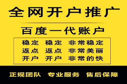 初探SEM开户：从理论到实践的案例