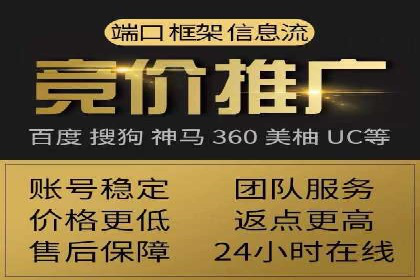百度竞价推广成功案例：快速提升品牌知名度