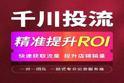 360信息流广告案例分析：电商实战